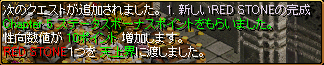 天上ステうｐ.gif