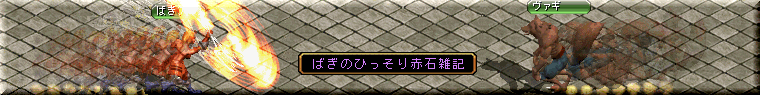 TOP絵その3.gif