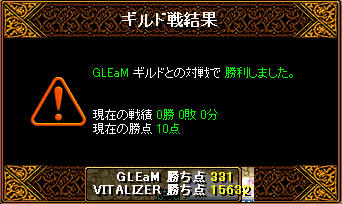 0222 vs GLEaM 様.gif