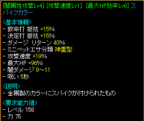 増幅成功.gif