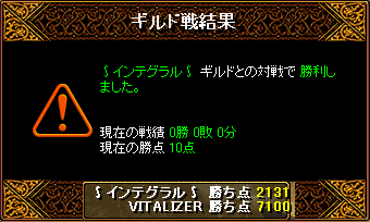 090324 vs∫インテグラル∫ 様 結果.gif