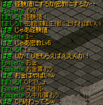 会長忘れ３.gif