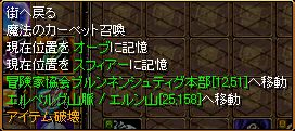 スフィア記憶.gif