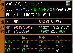 850健康.gif