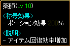 薬師10回.gif