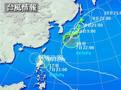 台風１８