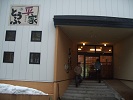 豆腐店