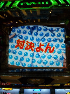 水玉キタコレ