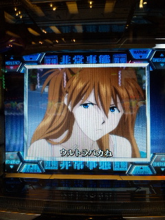 シキナミ