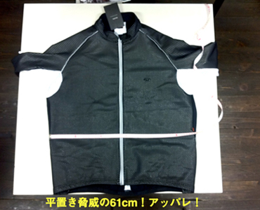 特注ウィンタージャケット