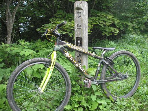 2011-07-03 黒岳山頂