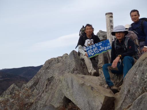 2011-11-27  乾徳山