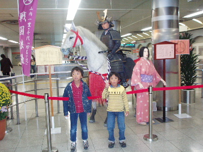 2006_1112_202058AA.JPG