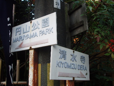 2006_1112_162355AA.JPG