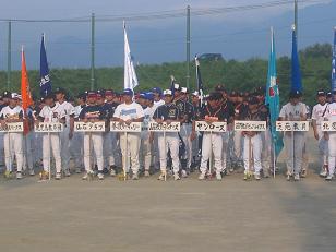 katayama