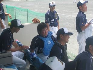 utiawase