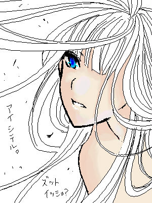 色付き始めた世界