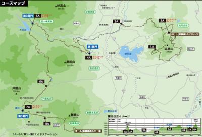 信越五岳コースマップ