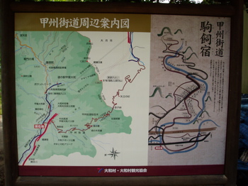 笹子峠地図