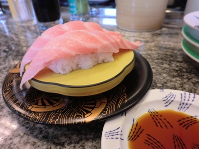 大トロさんンマーー