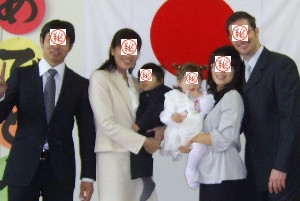 入園式
