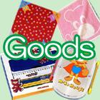 ＧＯＯＤＳ