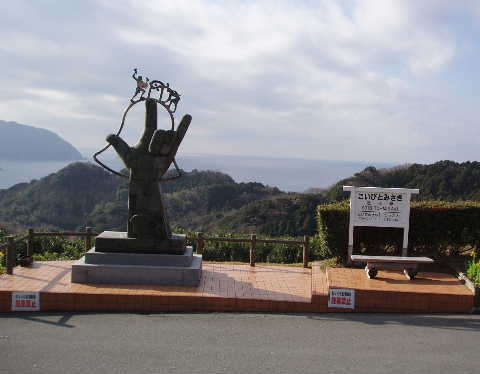 恋人岬モニュメント