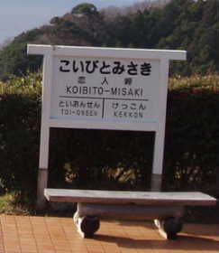 過去・未来