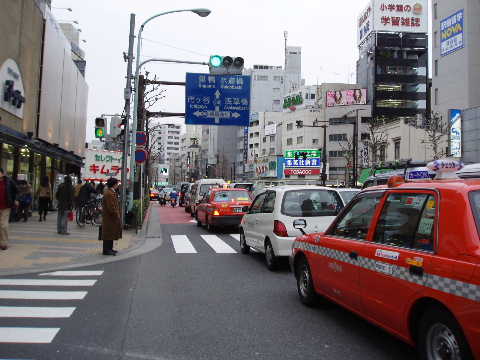 神保町