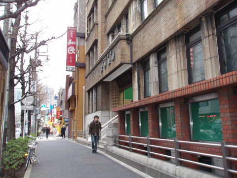 研数学館