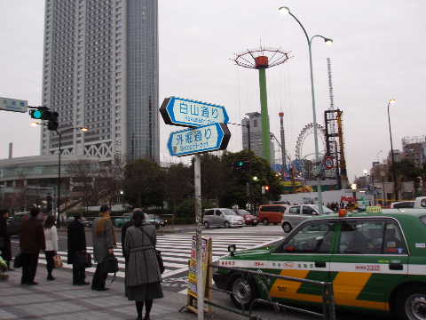 水道橋交差点