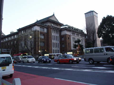 九段会館
