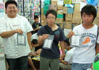 2008.08.31遊戯王２.jpg
