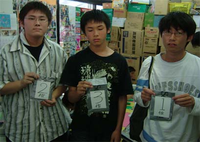 2008.07.26遊戯王2.jpg