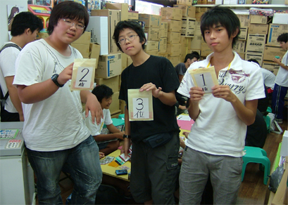 2009.09.19遊戯王カード2.jpg