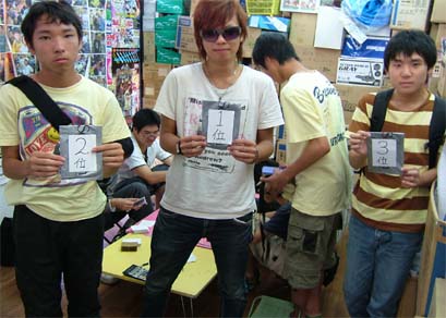 2008.09.15遊戯王カード2.jpg