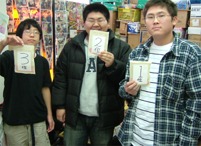 2009.01.24遊戯王カード2.jpg
