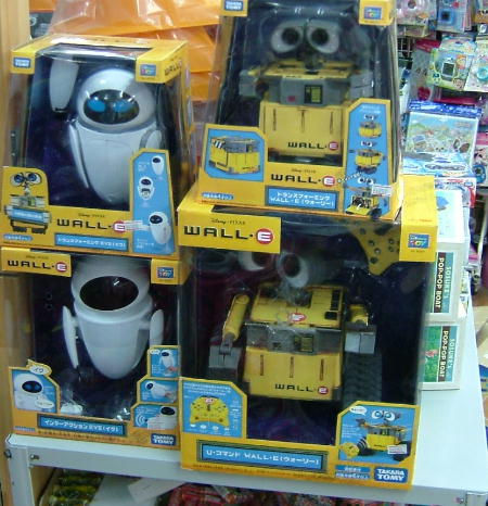 WALL・E ウォーリー コレクターズ・ボックス - DVD/ブルーレイ