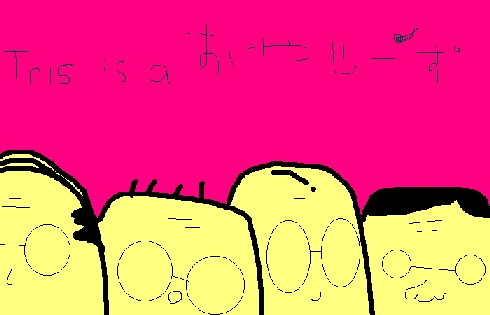 日本の勤労社会