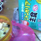 食べたいー！入り口はどこだー！！