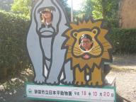 お約束のショット(笑)