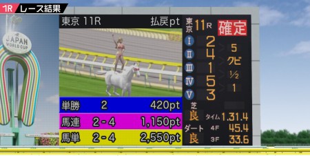 笑える競馬ｗ.jpeg