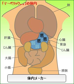 マーベリック.JPG