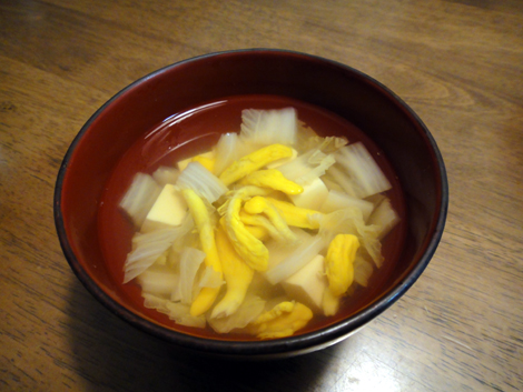 カベン茸のお吸い物　2010.9.25.JPG