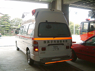 我孫子市西救急１後部