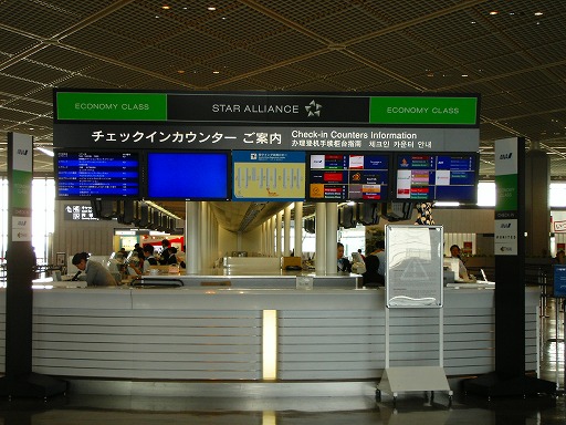 成田空港　南ウイング　チェックインカウンター