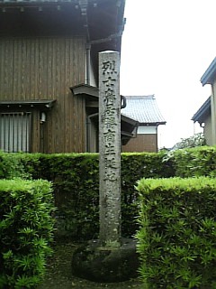 鳥居強右衛門生誕地（松永寺）