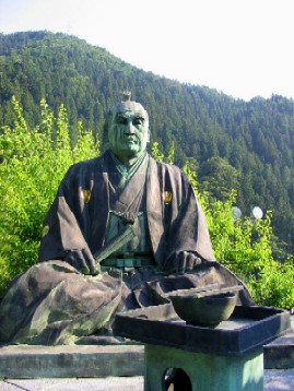 家康公〔盛平山〕