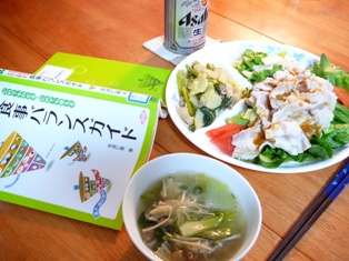 20080501夕飯.jpg