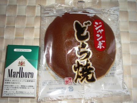 どら焼き